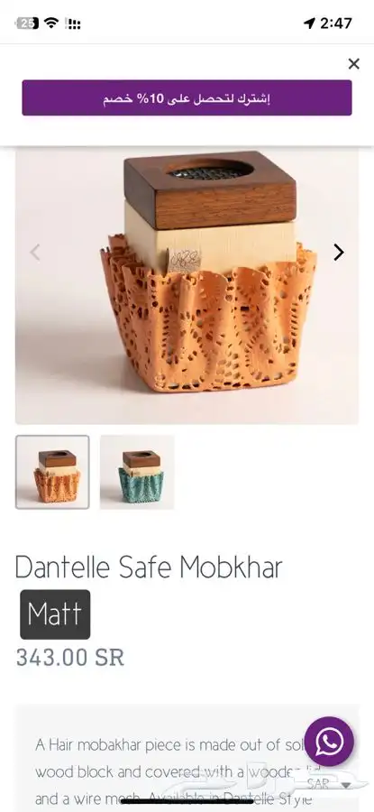 مباخر فاخرة 0