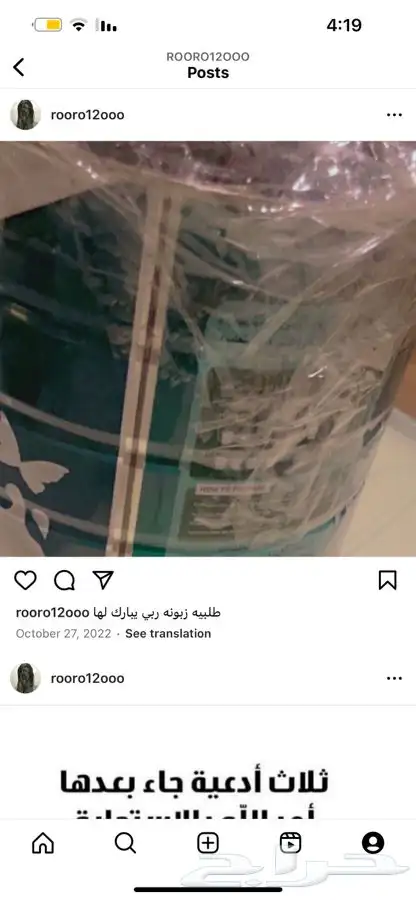 بخور دوسري 0