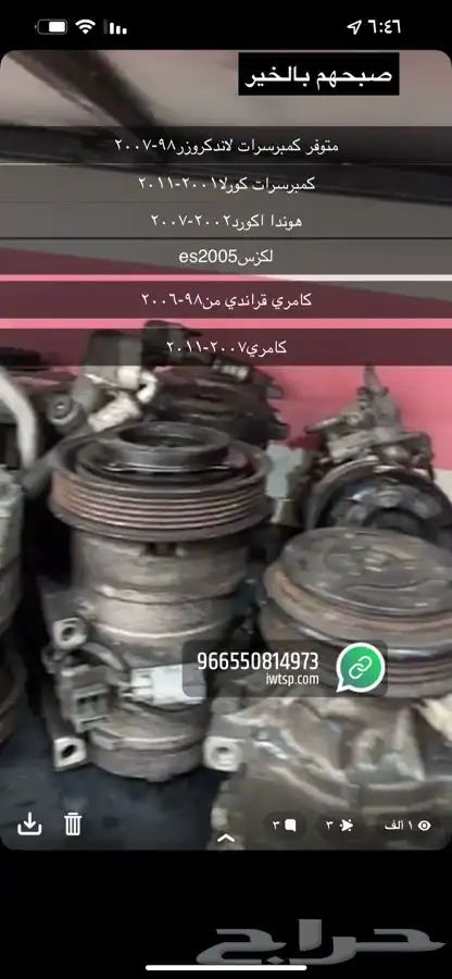 كمبرسر دينمو سلف مستورد كمبرسرات 0