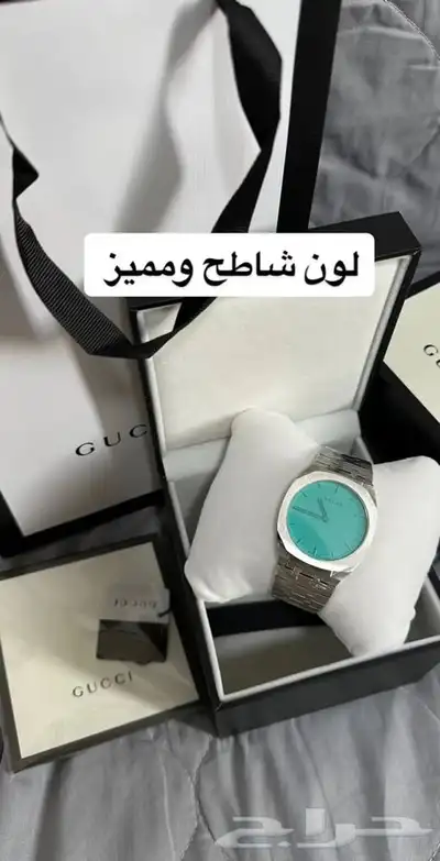 ساعات 3