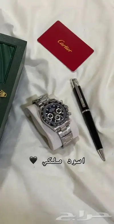 ساعات 56