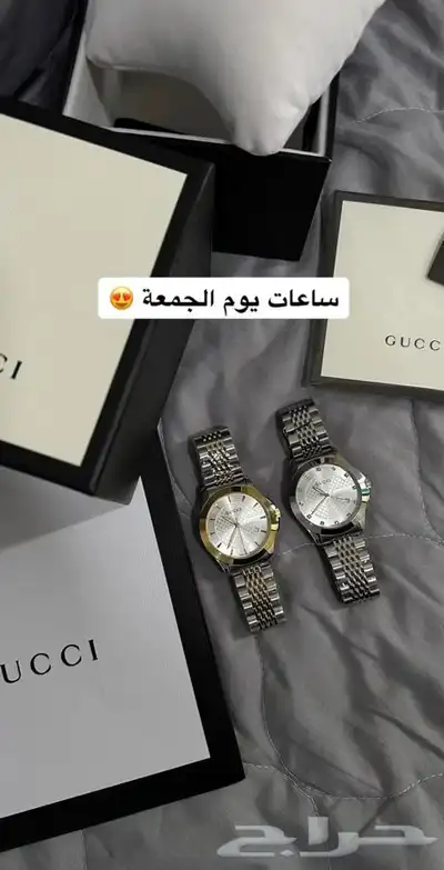 ساعات 60