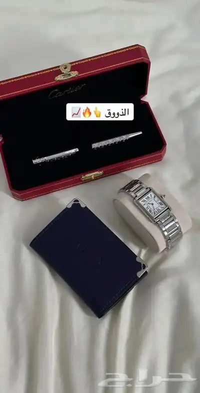 ساعات 53