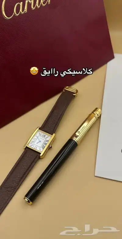 ساعات 67
