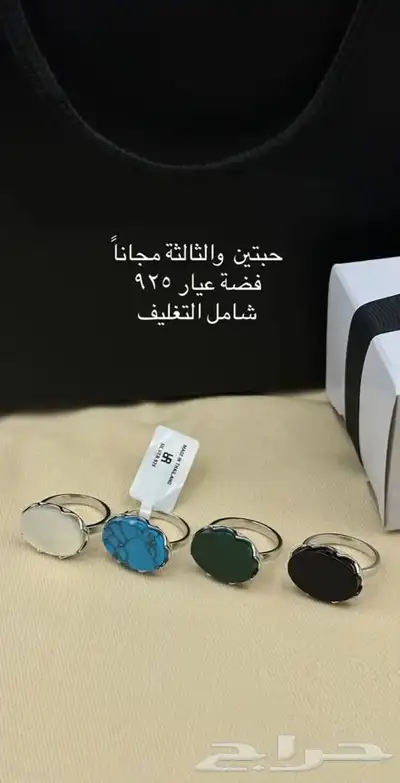 ساعات 38