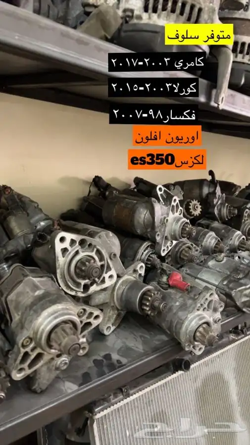 كمبرسر دينمو سلف مستورد كمبرسرات 2