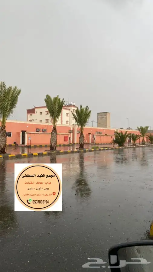 شقق ووحدات سكنيه مجمع الفهد قريبه من المدينه العسكريه 8