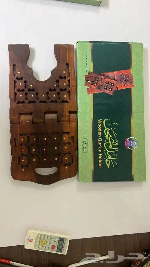حامل مصحف ارضي فاخر من الاخر 2