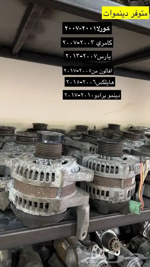 كمبرسر دينمو سلف مستورد كمبرسرات 1