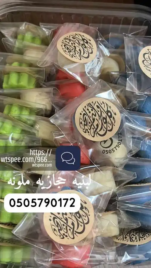 لبنيه حجازيه ملونه 2