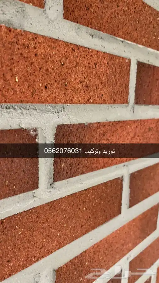 حجر طوب ديكوري 13