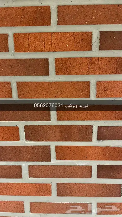 حجر طوب ديكوري 12