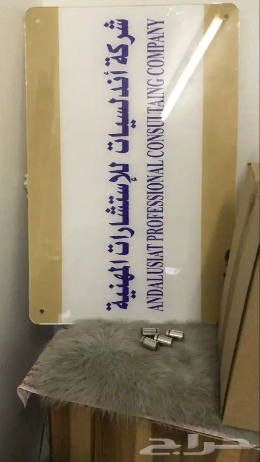 مطبعة طباعة مطابع لوحات 0