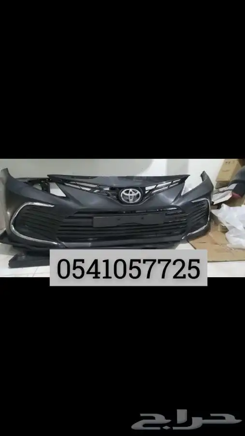 صدام امامي كامري 21 الي 23 استندر وفل نياكل صدام كامري 21 0