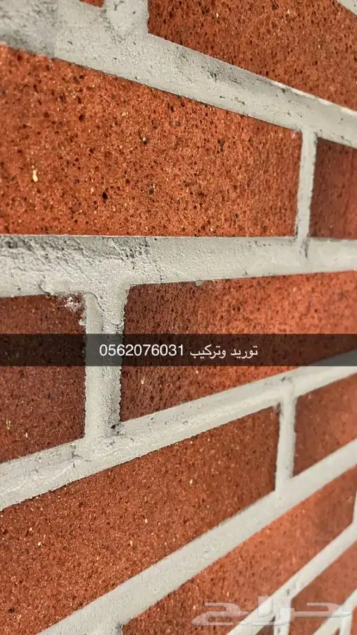 حجر طوب ديكوري 14