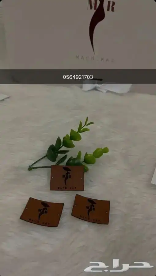 طباعة بوكسات عباية كروت اهداء ورق تغليف 9