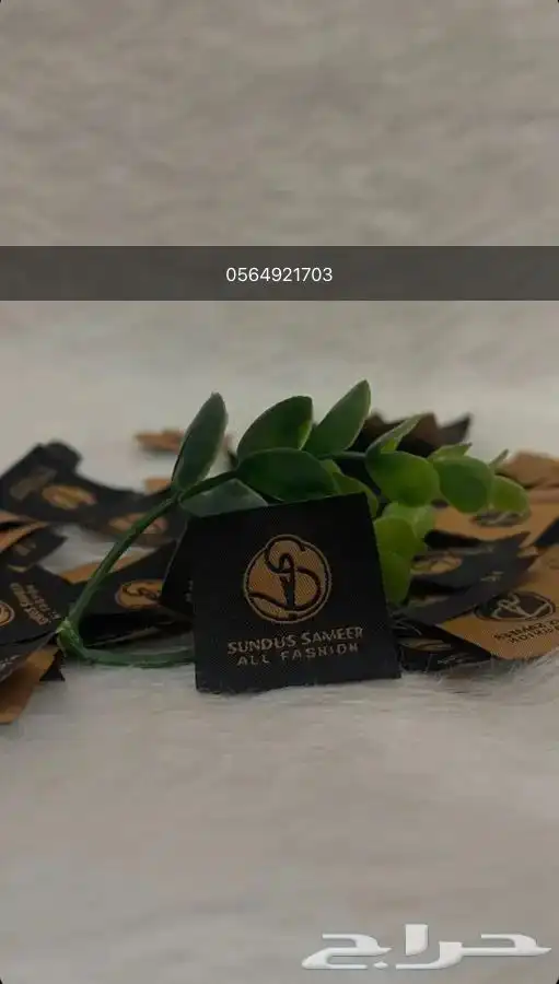 طباعة بوكسات عباية كروت اهداء ورق تغليف 5