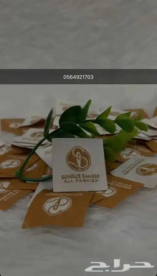 طباعة بوكسات عباية كروت اهداء ورق تغليف 6