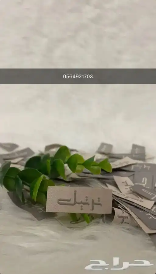 طباعة بوكسات عباية كروت اهداء ورق تغليف 8