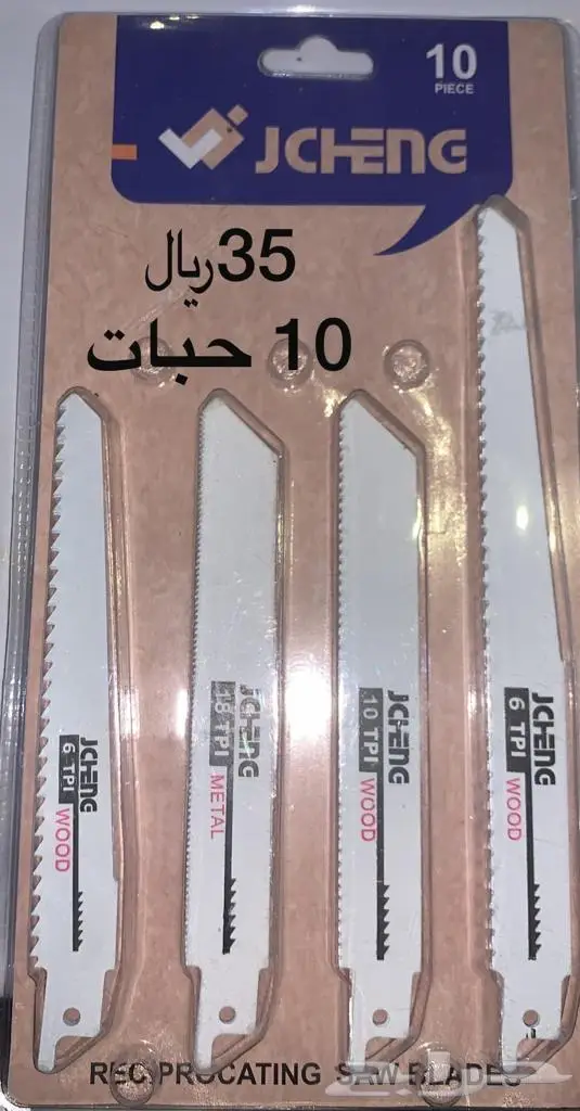 منشار وصاروخ قطع جميع المعادن 15