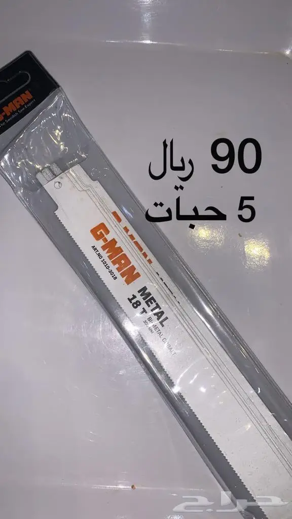 منشار وصاروخ قطع جميع المعادن 13