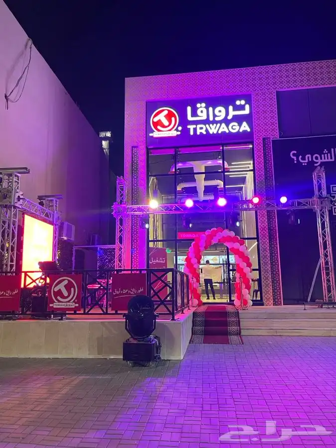 عندك افتتاح مشروعك التجاري ومحتار موسسة الاجاويد الاختيار 3