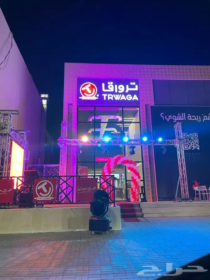 عندك افتتاح مشروعك التجاري ومحتار موسسة الاجاويد الاختيار 2