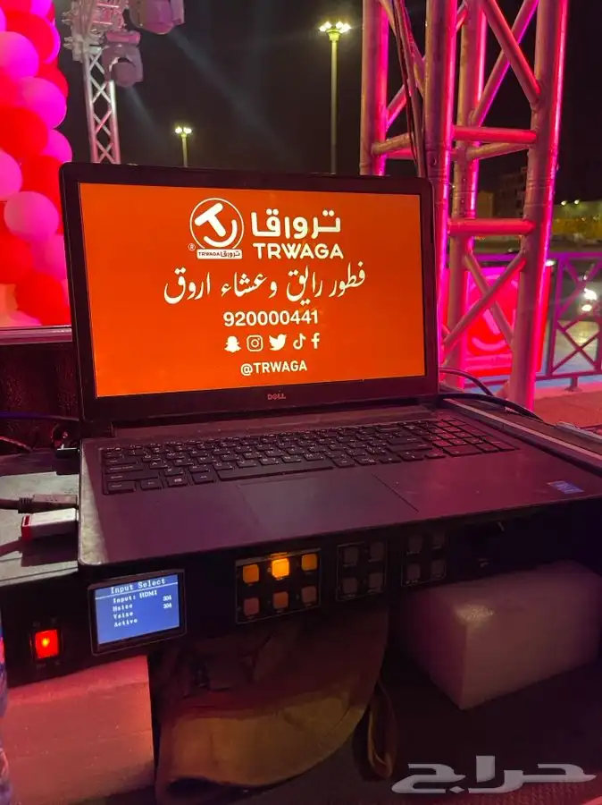 عندك افتتاح مشروعك التجاري ومحتار موسسة الاجاويد الاختيار 4