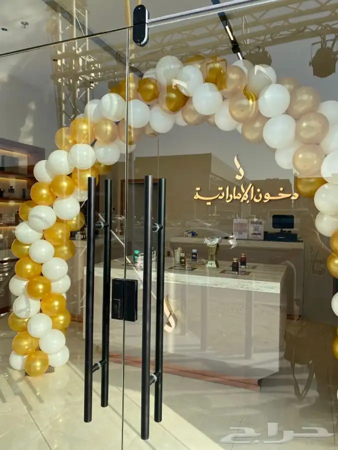 اضاءات وافتتاحات المحلات 4