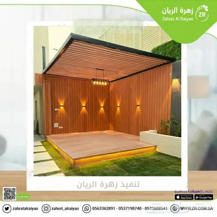 ديكورات حدائق تصميم حدائق تنسيق حدائق 1