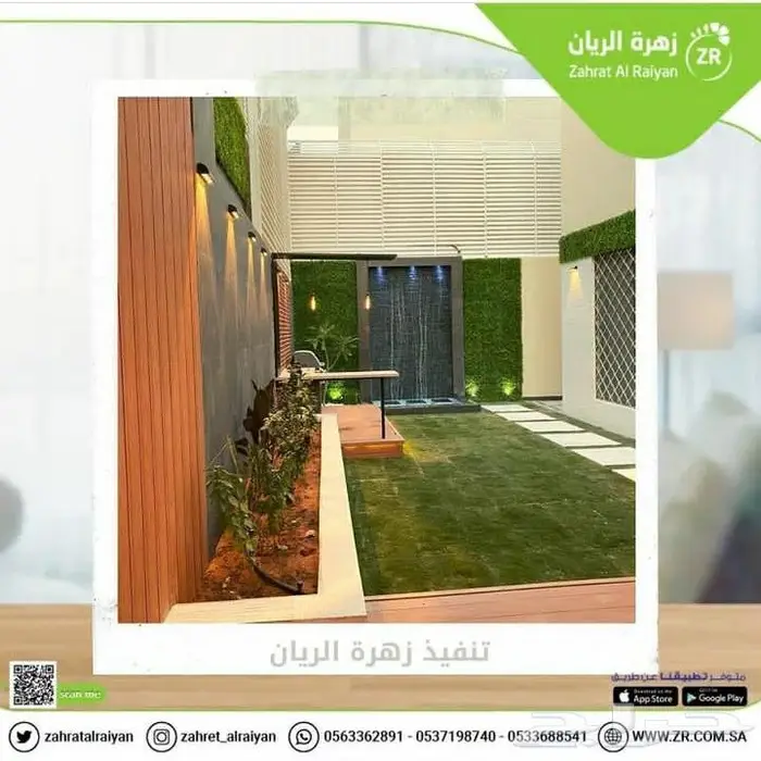 ديكورات حدائق تصميم حدائق تنسيق حدائق 3