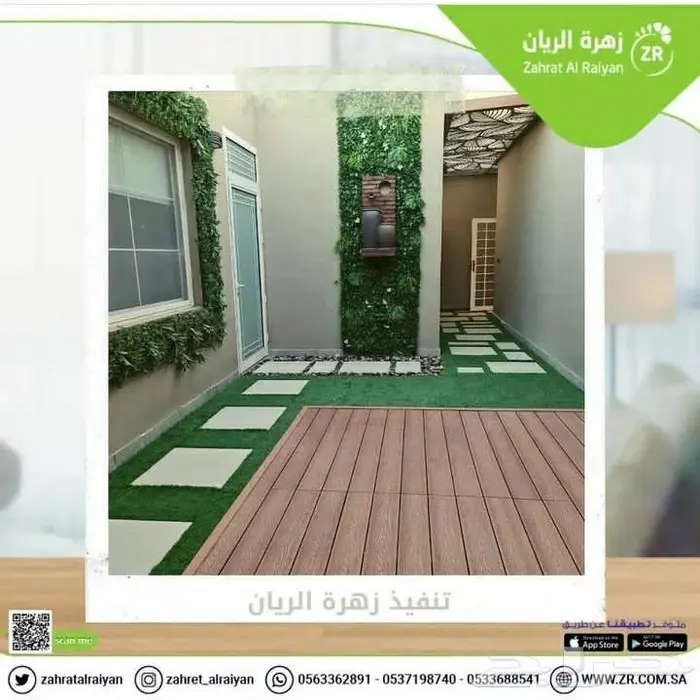 ديكورات حدائق تصميم حدائق تنسيق حدائق 4