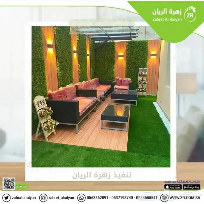 ديكورات حدائق تصميم حدائق تنسيق حدائق 8