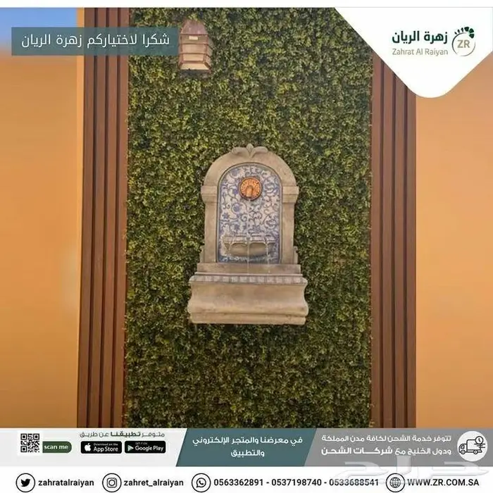 ديكورات حدائق تصميم حدائق تنسيق حدائق 10