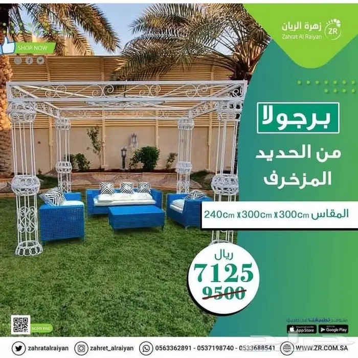 ديكورات حدائق تصميم حدائق تنسيق حدائق 11