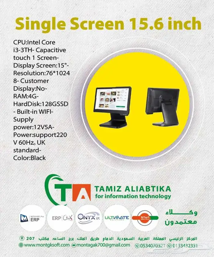 أجهزة كاشير جديده بأسعار مناسبه جداا 1
