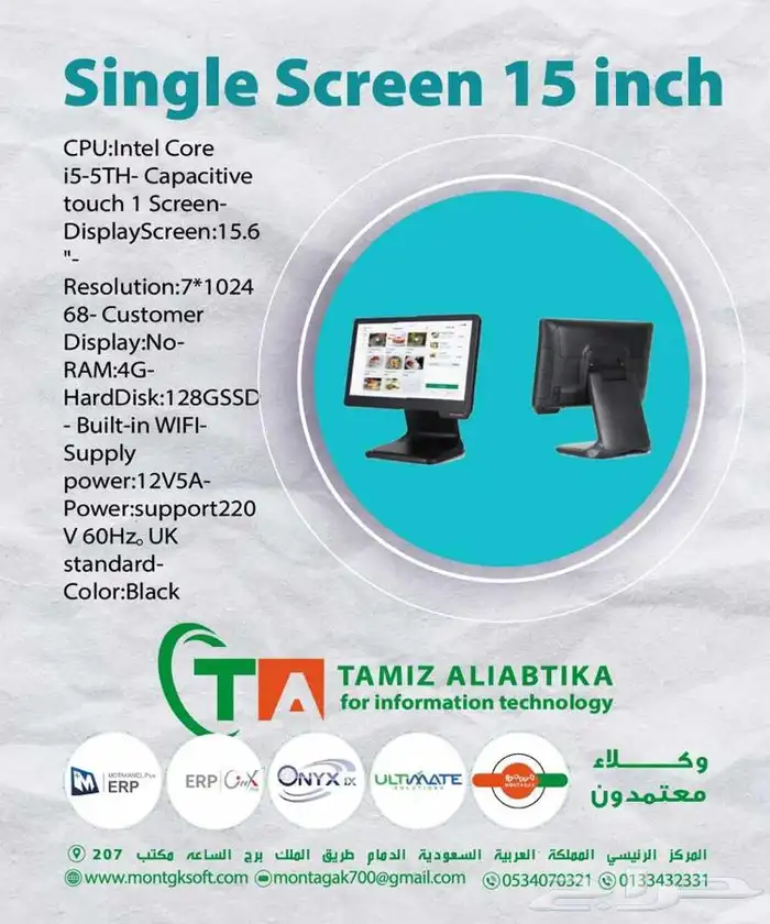 أجهزة كاشير جديده بأسعار مناسبه جداا 0