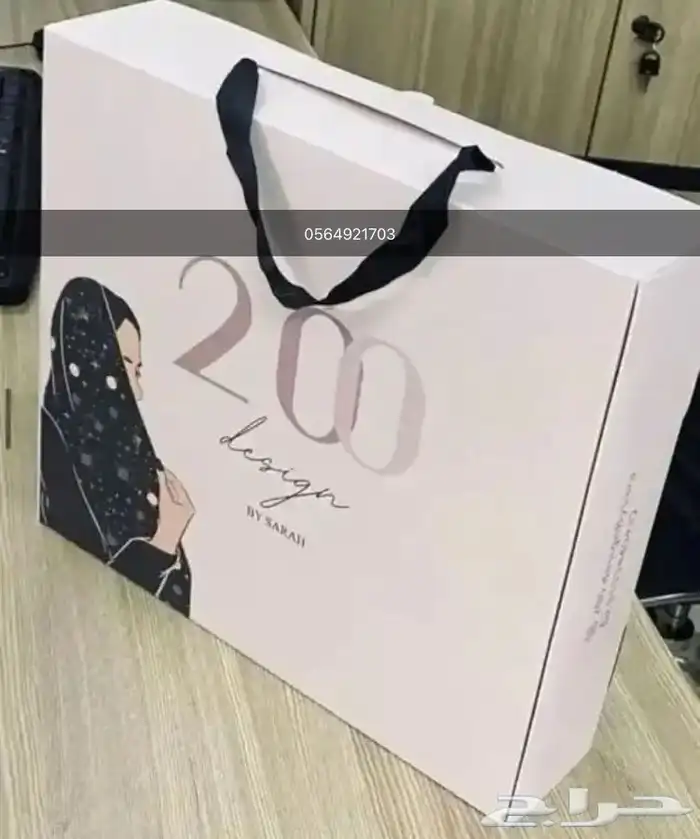 طباعة بوكسات عباية كروت اهداء ورق تغليف 15
