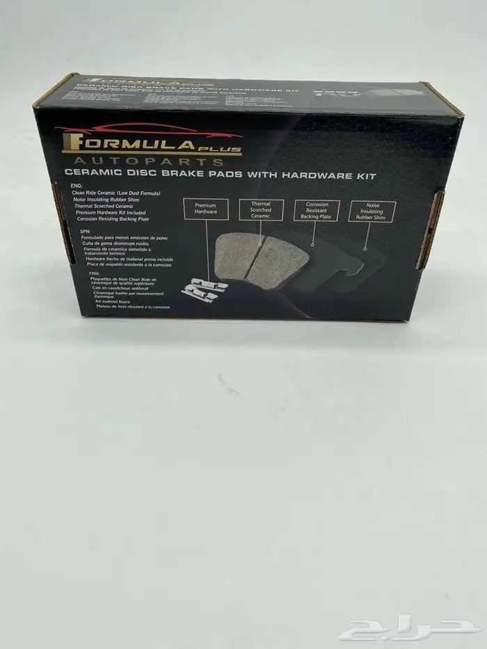 فحمات اقمشة سيراميك تاليسمان تالسمان 2