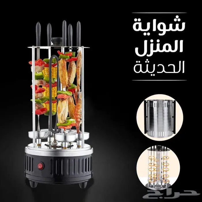 شوايه دواره مناسبه للرحلات 6اسياخ 0
