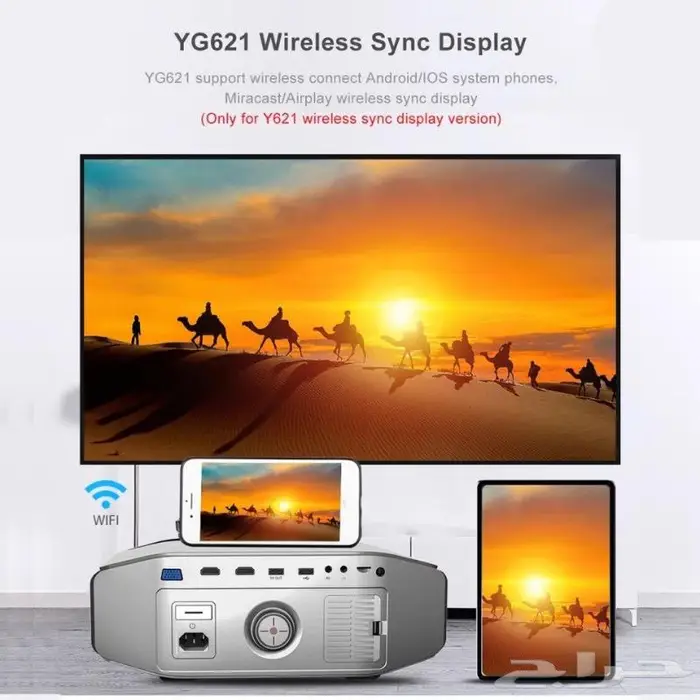 برجكتر للايجار اليومي 4