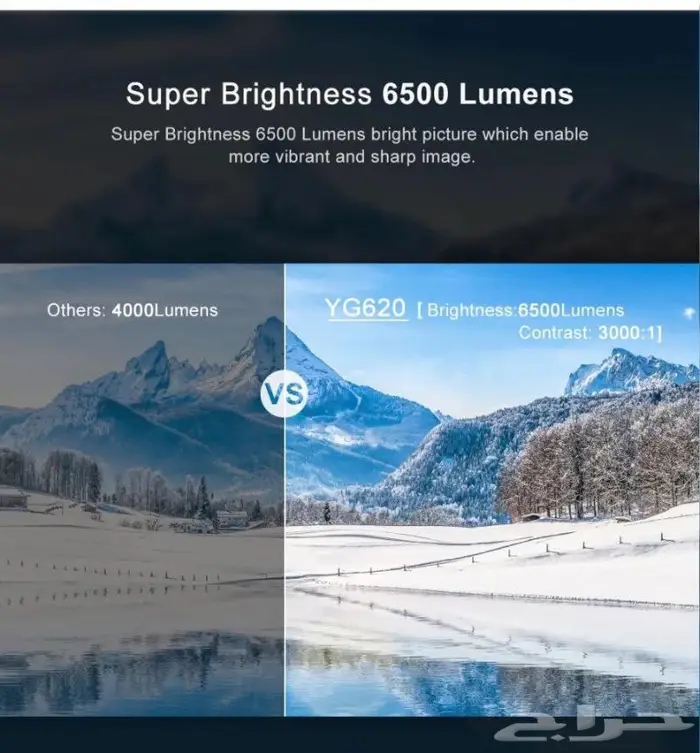 برجكتر للايجار اليومي 7