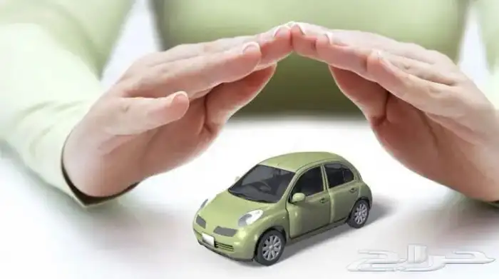 تامين واسترجاع التامين لجميع السيارات 0