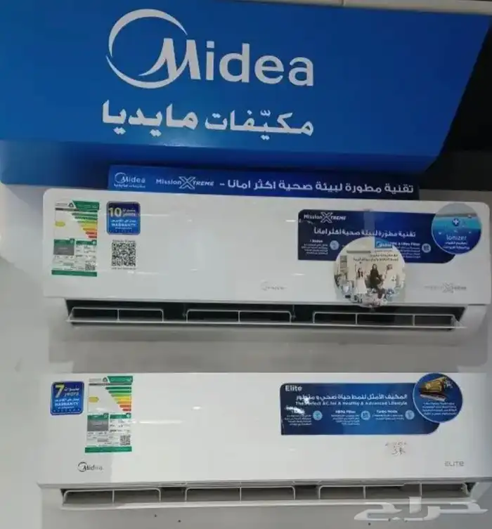 مكيف جري وميديا وريم وستنج هاوس 14