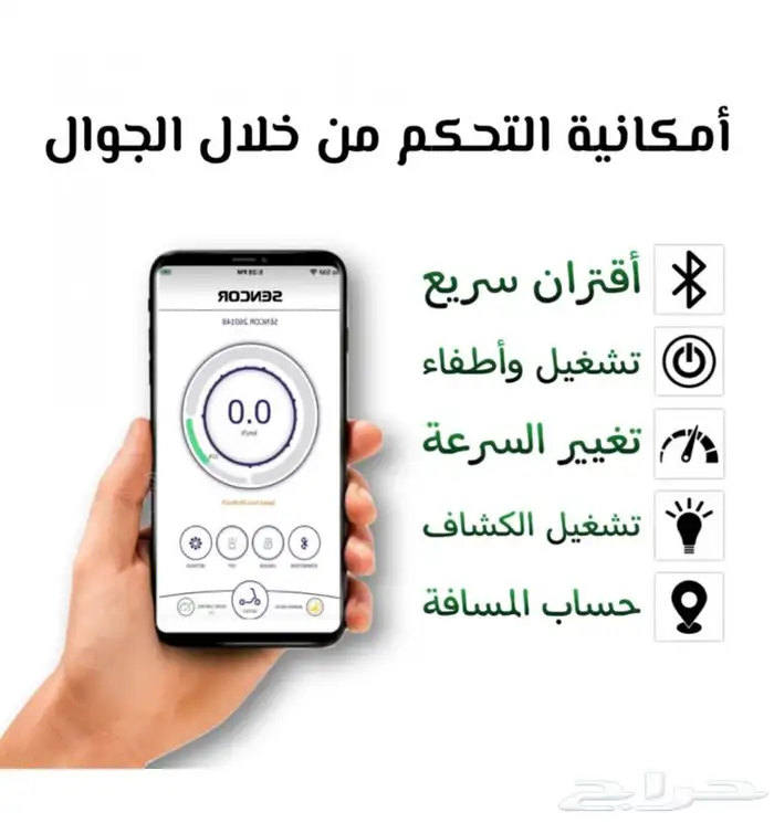 سكوتر كهربائي للكبار 36V موديل 2023 قابل للطي - كفرات ربل 5