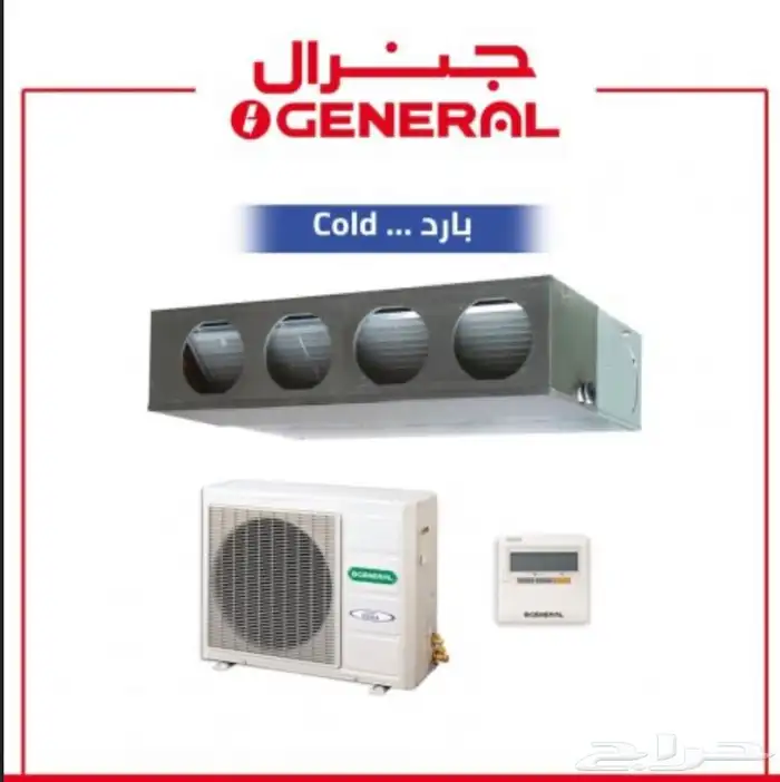 مكيفات اوجنرال دكت اسبيلت جمله 0