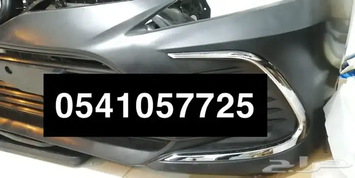 صدام امامي كامري 21 الي 23 استندر وفل نياكل صدام كامري 21 1