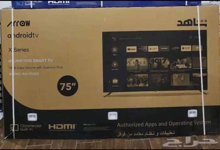 مكيف جري وميديا وريم وستنج هاوس 12