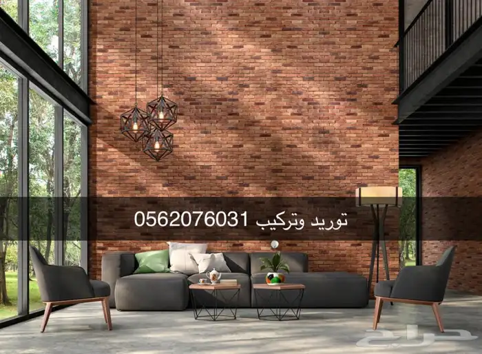 حجر طوب ديكوري 45