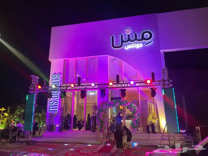 عندك افتتاح مشروعك التجاري ومحتار موسسة الاجاويد الاختيار 0